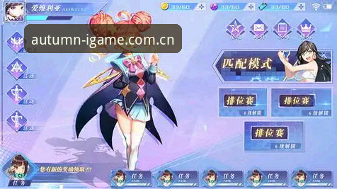 爱游戏安卓版如何同步UI？秋季视觉体系实用同步指南