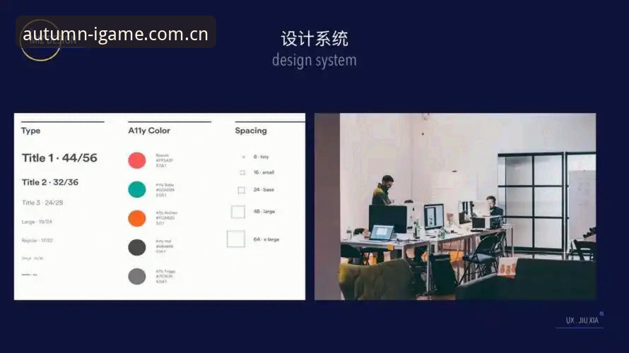 秋季视觉体系实战指南：电脑端赛事数据这样看最省心