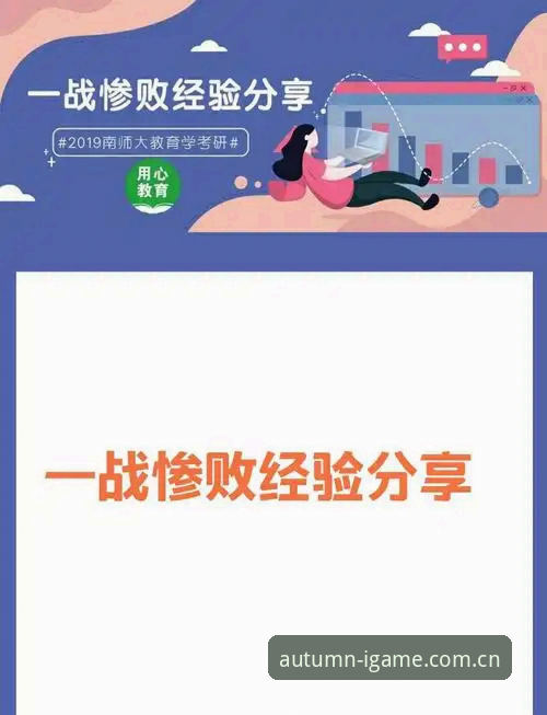 老玩家血泪经验：中国区秋季视觉体系APP登录的“坑”与“捷径”